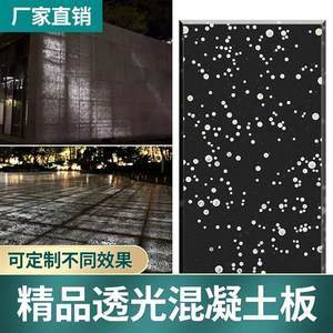 最新透光石板价格指南 选购与市场行情一览